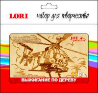 Вр-061