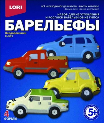 LORI Набор для отливки барельефов "Внедорожники" (Н-043) - Доставка по России. Интернет-магазин ВМиреИгрушек.ру