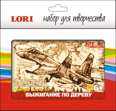 LORI Выжигание в рамке "Самолёт" (Вр-010) - Доставка по России. Интернет-магазин ВМиреИгрушек.ру