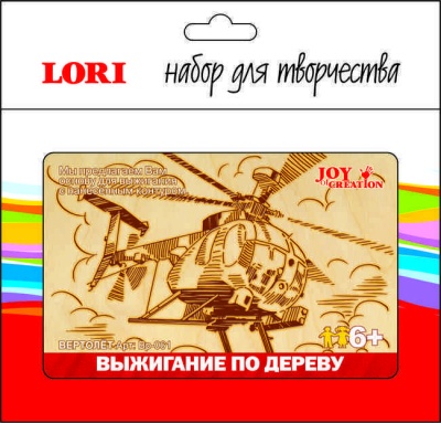 LORI Выжигание в рамке "Вертолет" (Вр-061) - Доставка по России. Интернет-магазин ВМиреИгрушек.ру