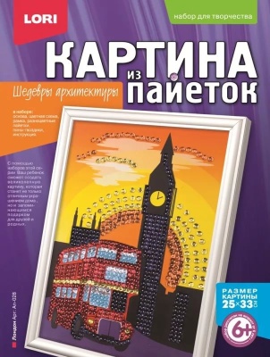 LORI Картина из пайеток "Лондон" (Ап-028) - Доставка по России. Интернет-магазин ВМиреИгрушек.ру